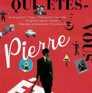 大恋愛 1枚目の写真・画像