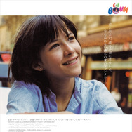 ラ・ブーム 40周年記念デジタル・リマスター版 1枚目の写真・画像