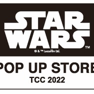 「STAR WARS POP UP STORE/TCC2022」©︎ & TM Lucasfilm Ltd.