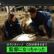 「CSI:科学捜査班」シーズン 5 ©2022 CBS Broadcasting Inc. All Rights Reserved.