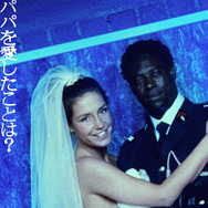 ファイブ・デビルズ 5枚目の写真・画像