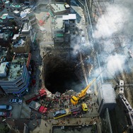 奈落のマイホーム 16枚目の写真・画像
