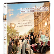 ダウントン・アビー』劇場版第2弾Blu-ray＆DVD2月8日発売 | cinemacafe.net