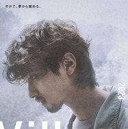 ヴィレッジ（2023） 5枚目の写真・画像