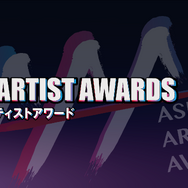「2022 Asia Artist Awards」©STARNEWS・MEDIABOY