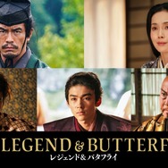 『THE LEGEND & BUTTERFLY』（C）2023「THE LEGEND & BUTTERFLY」製作委員会