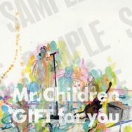 オンライン特典スマホ壁紙『Mr.Children「GIFT for you」』©2022 Mr.Children「GIFT for you」製作委員会