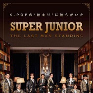 『SUPER JUNIOR: THE LAST MAN STANDING』© 2022 Disney and its related entities
