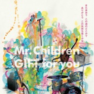 Mr.Children「GIFT for you」 1枚目の写真・画像
