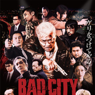 BAD CITY 1枚目の写真・画像