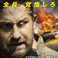 CHASE／チェイス 猛追 1枚目の写真・画像