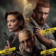 コードネーム：バンシー 1枚目の写真・画像