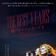 離ればなれになっても 3枚目の写真・画像