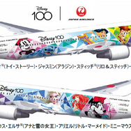 JAL DREAM EXPRESS Disney100 機内限定シリアルナンバー