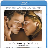 『ドント・ウォーリー・ダーリン』Don't Worry Darling © 2022 Warner Bros. Entertainment Inc. All rights reserved.