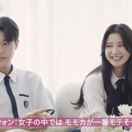「ロマンスは、デビュー前に。」（C）AbemaTV,Inc.