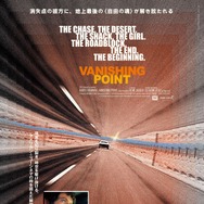 バニシング・ポイント 4Kデジタルリマスター版 1枚目の写真・画像