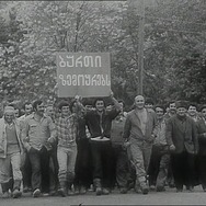 唯一、ゲオルギア 2枚目の写真・画像