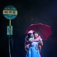 「My Neighbour Totoro」Photo by Manuel Harlan © RSC with Nippon TV