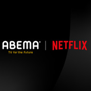 ABEMA×Netflix（C）AbemaTV,Inc.