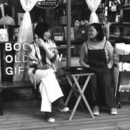 小説家の映画 7枚目の写真・画像