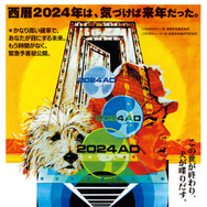 少年と犬 1枚目の写真・画像