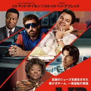 『AIR/エア』 ©2023 Warner Bros. Ent. All Rights Reserved.