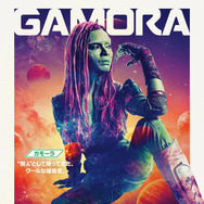 ガーディアンズ・オブ・ギャラクシー： VOLUME 3 17枚目の写真・画像