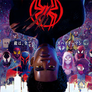 スパイダーバース2】エッジオブスパイダーバース #2 5th print Edge of