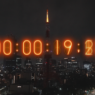 特集番組「MIDNIGHT TIMELINE 2023/4/1」