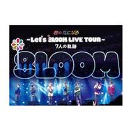 「君の花になる～Let's 8LOOM LIVE TOUR～7人の軌跡」