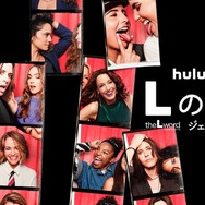 Huluプレミア「Lの世界 ジェネレーションQ」シーズン3　© 2023 Showtime Networks Inc. All Rights Reserved.