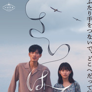 さいはて 1枚目の写真・画像