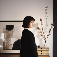 ほつれる 4枚目の写真・画像