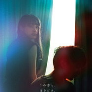 ABYSS アビス 1枚目の写真・画像