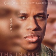 インスペクション ここで生きる 1枚目の写真・画像