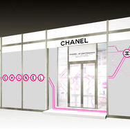 「シャネル ビューティ ポップアップ イベント」3月26日から表参道で開催！