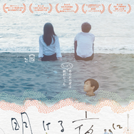 明ける夜に 1枚目の写真・画像