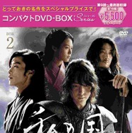 「私の国」©My country the new age SPC. all right reserved