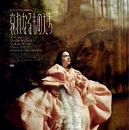 哀れなるものたち 3枚目の写真・画像