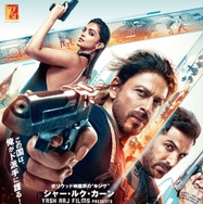 PATHAAN／パターン 1枚目の写真・画像