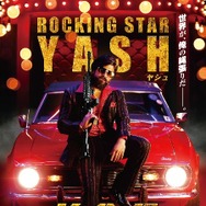 K.G.F: CHAPTER 2 1枚目の写真・画像