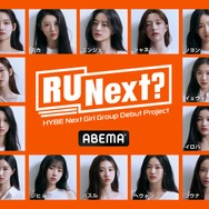 「R U Next？」　©BELIFT LAB Inc. ALL RIGHTS RESERVED.