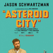 アステロイド・シティ 9枚目の写真・画像