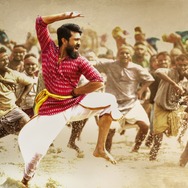 ランガスタラム 12枚目の写真・画像