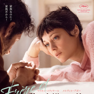 私の大嫌いな弟へ　ブラザー&シスター 1枚目の写真・画像