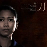 月 5枚目の写真・画像