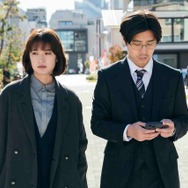 ほつれる 7枚目の写真・画像