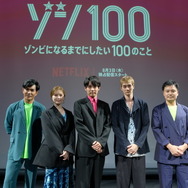 Netflix映画『ゾン100～ゾンビになるまでにしたい100のこと～』“ゾンフェス”©️麻生羽呂・高田康太郎・小学館／ROBOT
