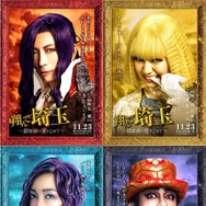 『翔んで埼玉 ～琵琶湖より愛をこめて～』(C)2023 映画「翔んで埼玉」製作委員会